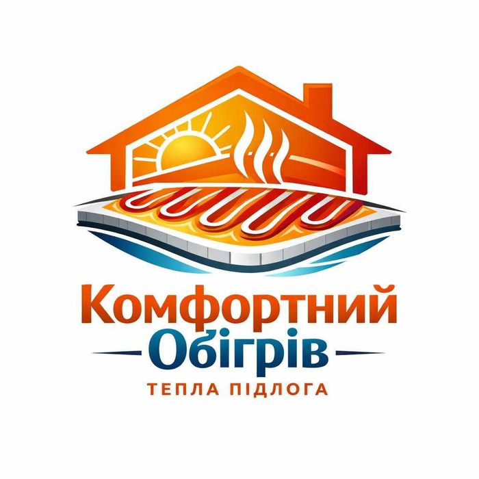 Електрична тепла підлога. Продаж та монтаж під ключ. Гарантія 20 років