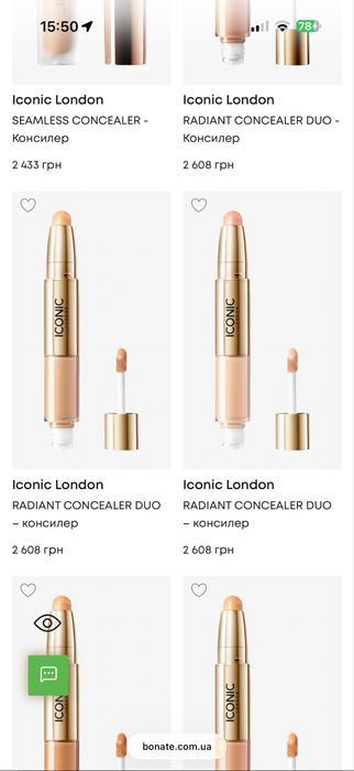 Iconic London консилер 2 в 1