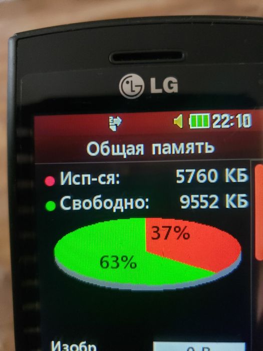 Продам LG телефон