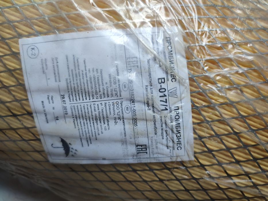 Фильтры для КАМАЗ комплект