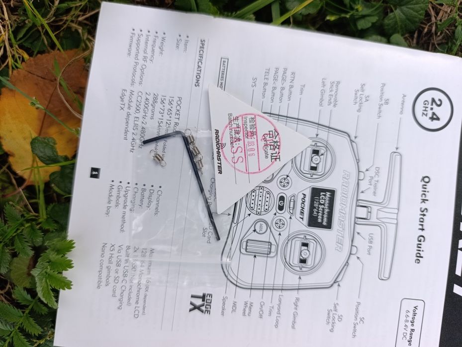 Пульт Radio Master Pocket