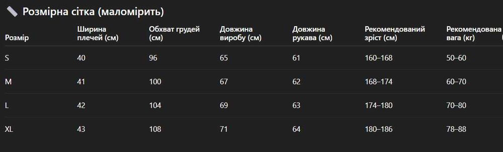 Чоловіча зіп кофта, чоловічий светр, мужская кофта 1/3 зип, свитер