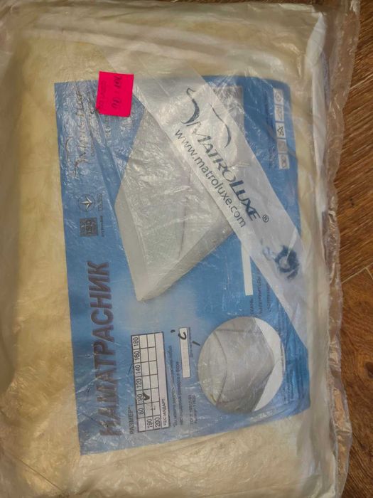 Наматрасник Matroluxe