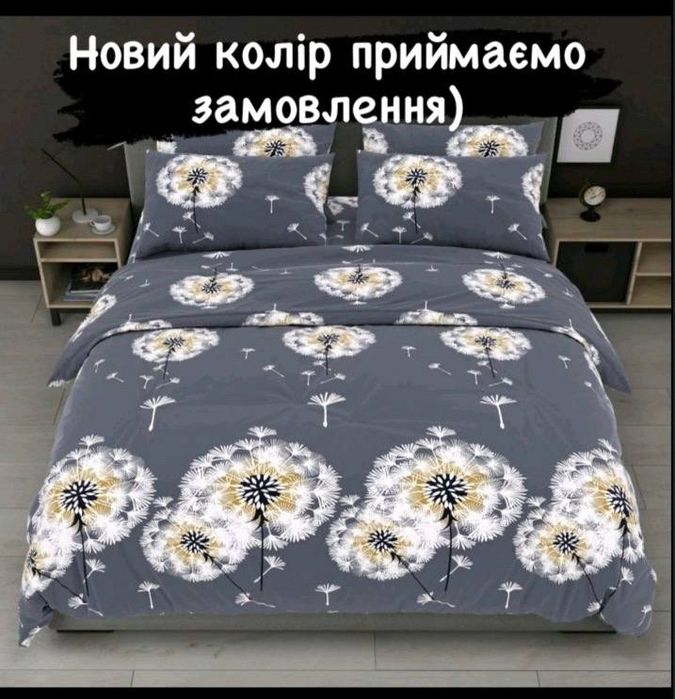 Постільна білизна. Новорічна постільна білизна. Постельное бельё