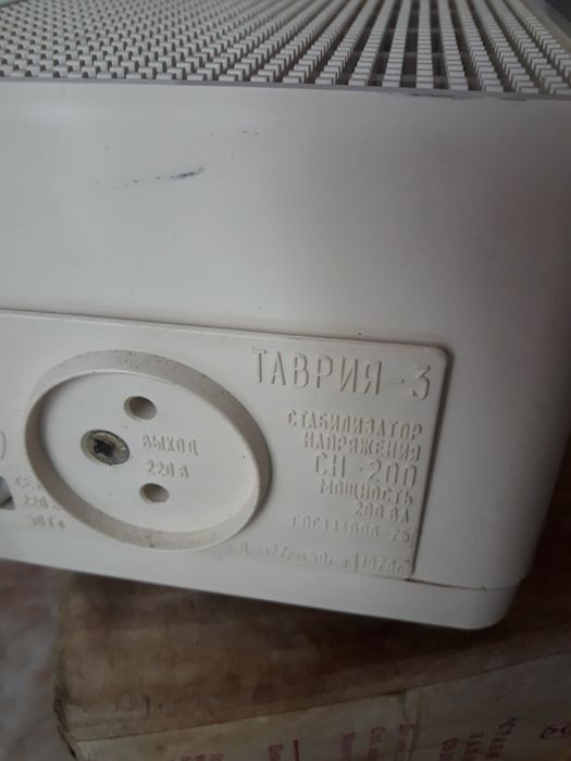 Продам новий стабилизатор напряжения