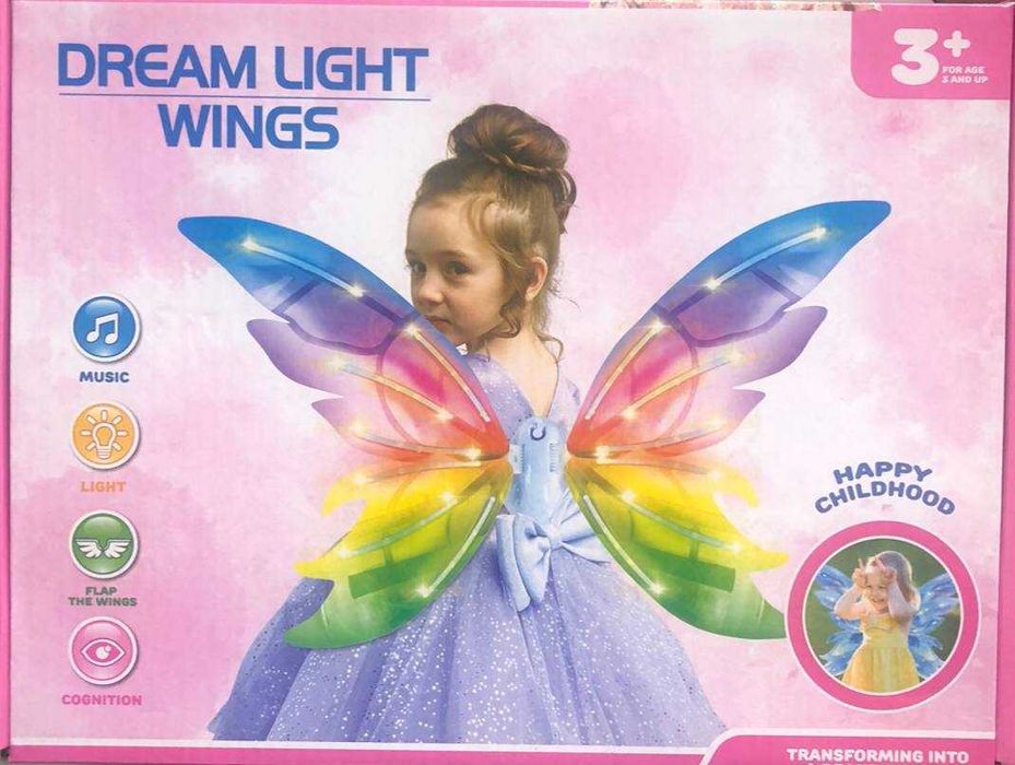 Крила як у метелика,рухаються,свiтло,музика