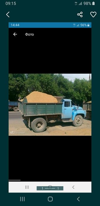 Купити Пісок щебінь відсів.