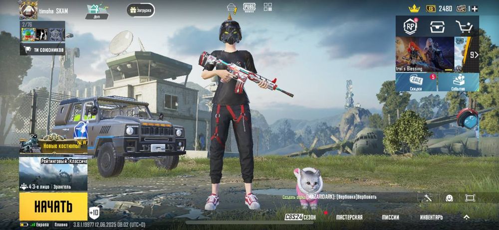 Pubg mobile | Аккаунт