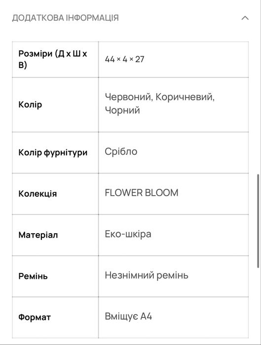 Сумка плетена шопер