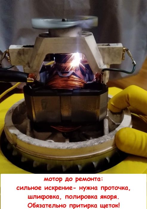 Ремонт пилососів, парогенираторів Karcher, Bosch Philips Samsung інши.