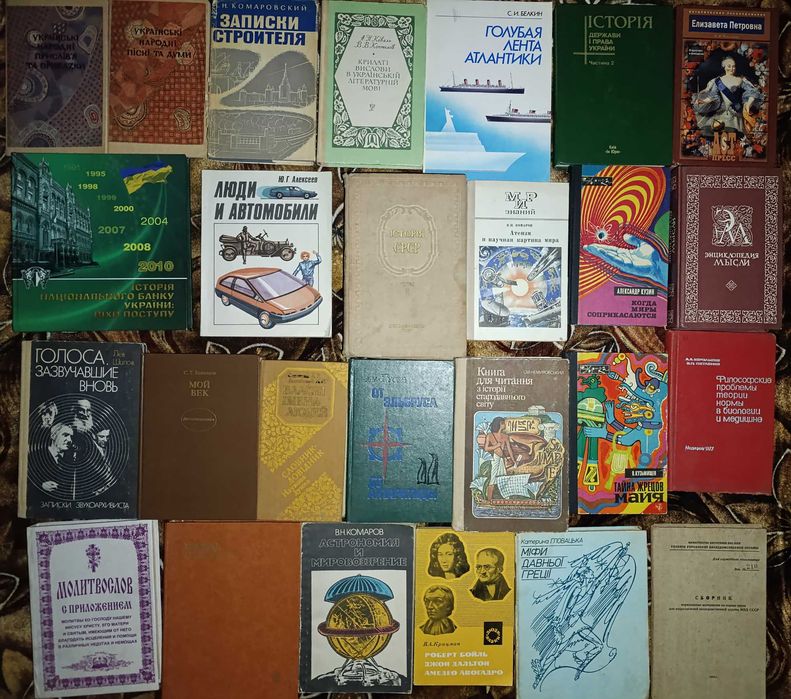 Можливий продаж за розрахунку до 100 гривень за 1 книгу частина №6