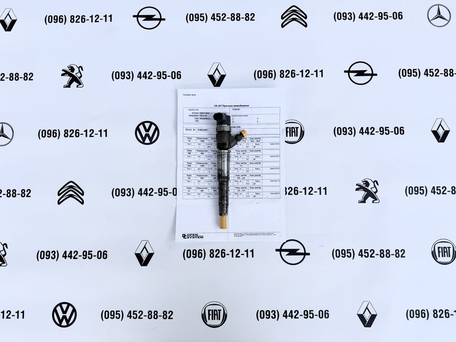 Форсунка 0445110634 Trafic Vivaro 2.0 Master Movano 2.3 Трафік Мастер