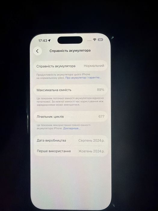 Iphone 16pro 1 тб