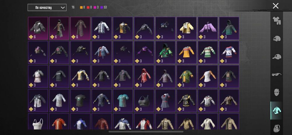 Акаунт в PUBG mobile