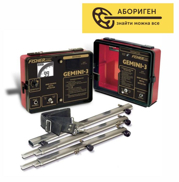 Металошукач Fisher Gemini-2 Глибинний. Металлоискатель глубинний