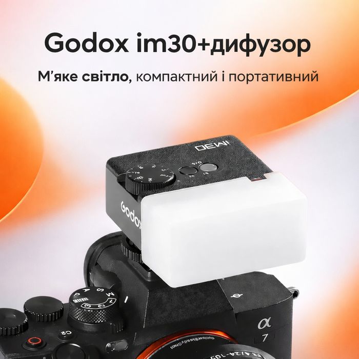 Godox iM30 – легкий спалах для Canon, Nikon, Sony