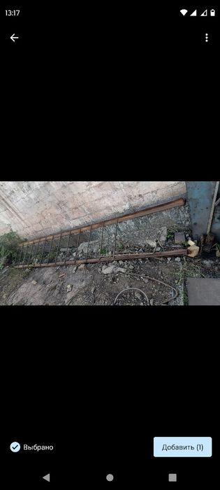 Продам лестницу 
Кругляк литой