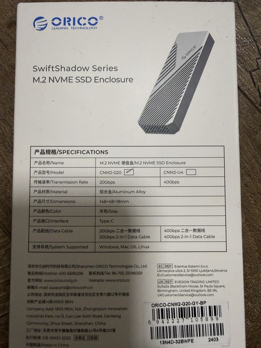 Зовнішня кишеня m2 NVME 20Гбіт/с, ORICO CNM2-G20  M2 USB-C 3.2