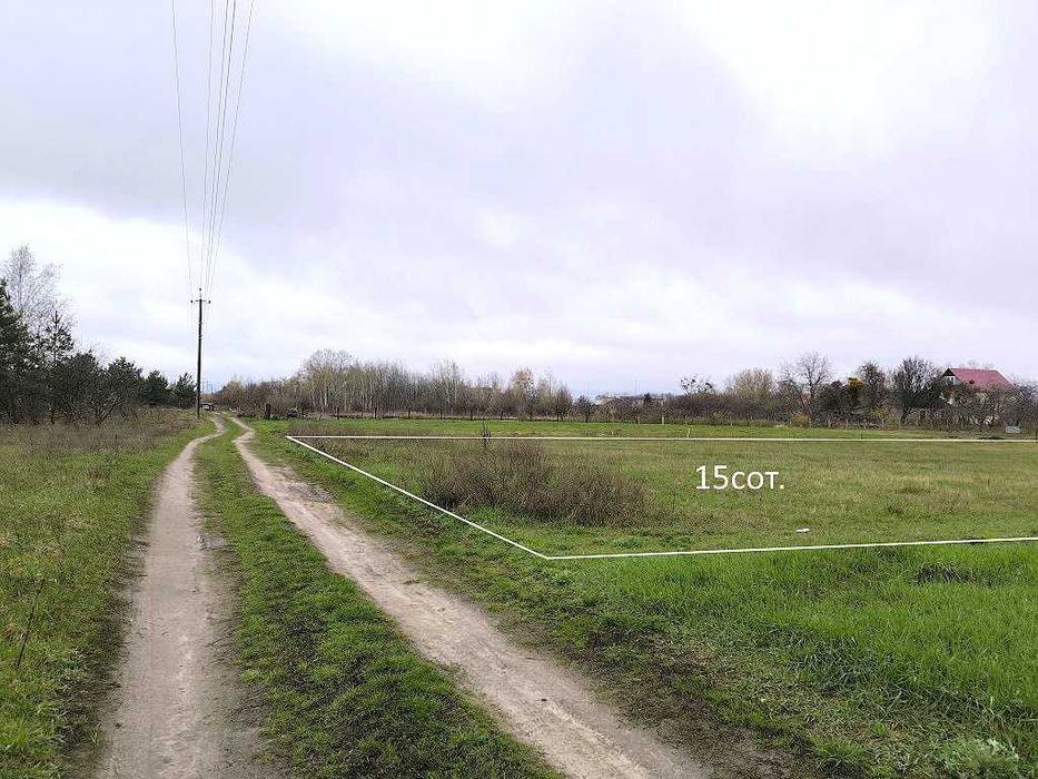 Недорого!Ділянка 15сот.в 25км. від Києва.Відмінне тр.сполучення.