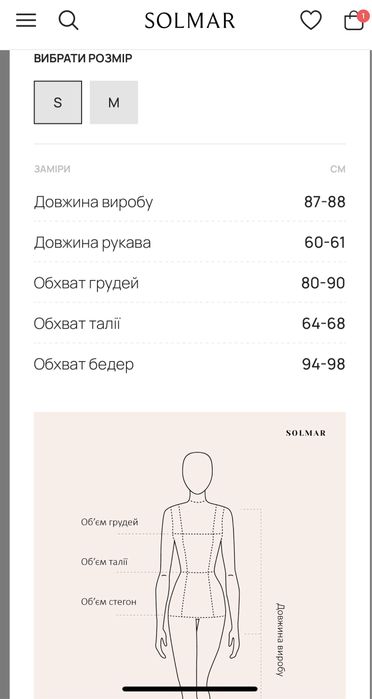 Сукня Solmar шоколадний колір