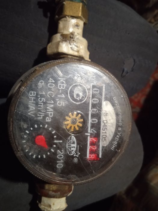 Продам счётчик для воды
