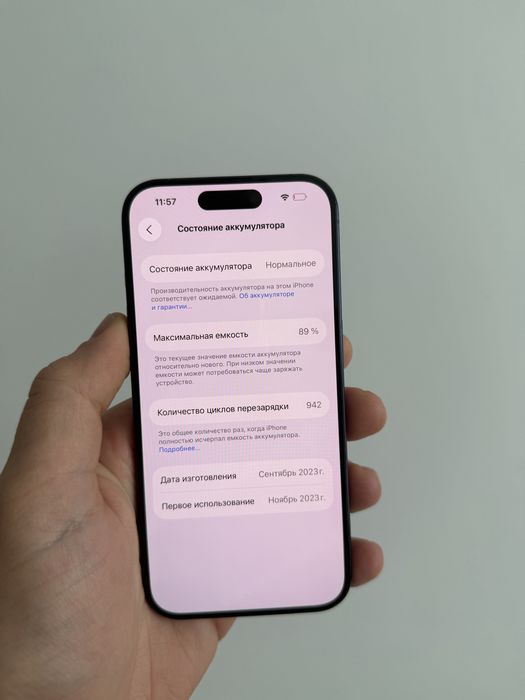 iPhone 15 Pro 256gb esim Neverlock Ідеал