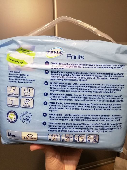 Підгузки, Памперси. Для дорослих.