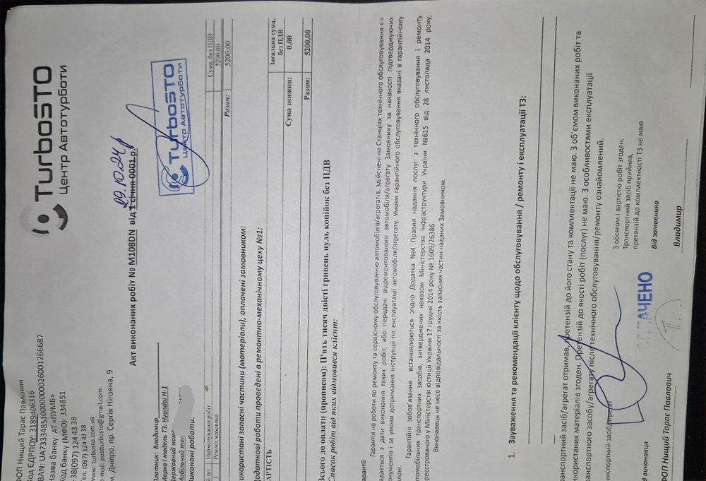 Маховик двигателя двухмассовый H-1 (06-), Sorento (07-) 2.5 CRDi (D4CB