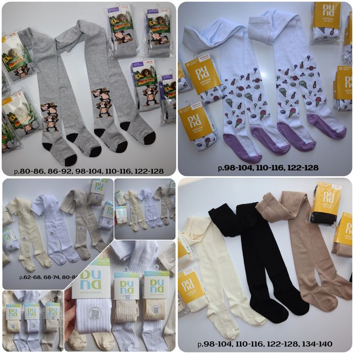 Колготи Дюна р.80-86, 86-92, 98-104, 110-116, 122-128, 134-140,146-152