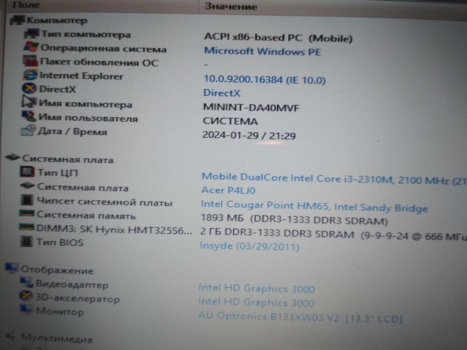 Ноутбук Acer Aspire TimelineX 3830T- 2314G50nbb Model: P3MJ0