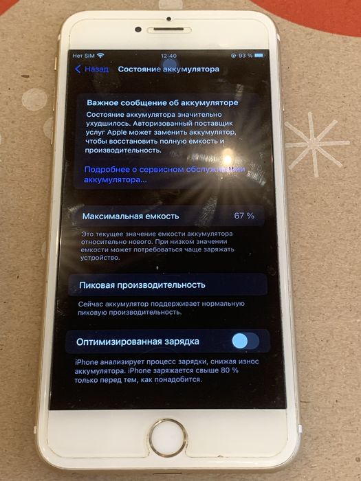 iPhone 6s + plus