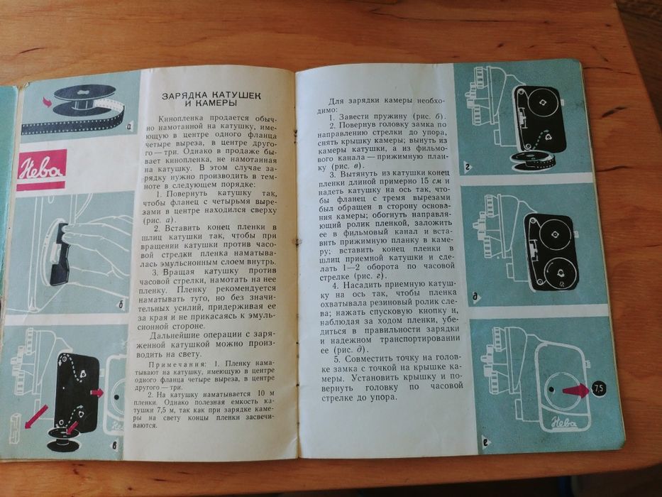 Instrukcja do kamery filmowej