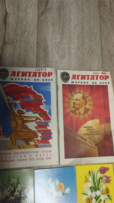 Открытки  чистые Хатынь журнал Агитатор архитектурные  памятники