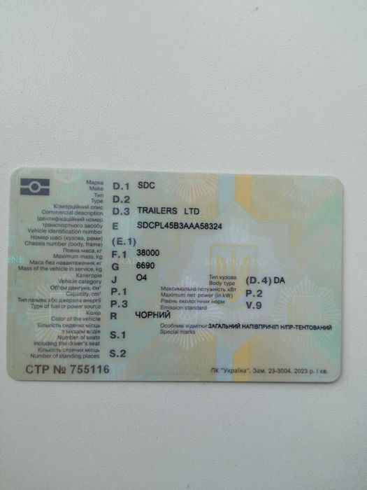 Продам полуприцеп у відміному стані