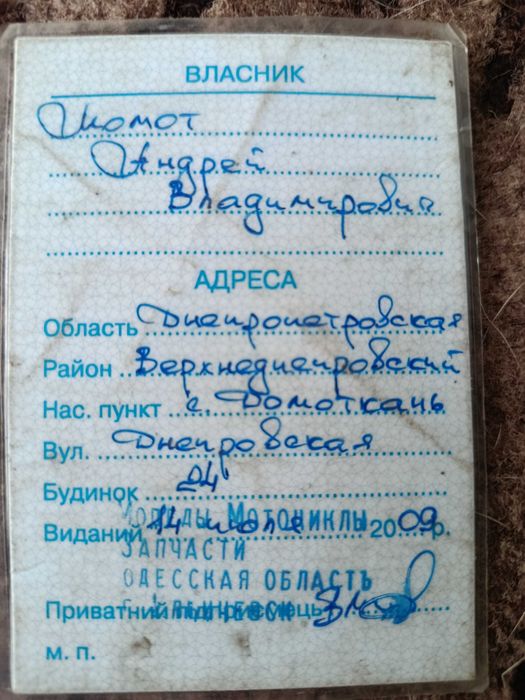 Продам скутер YAMAHA JOG