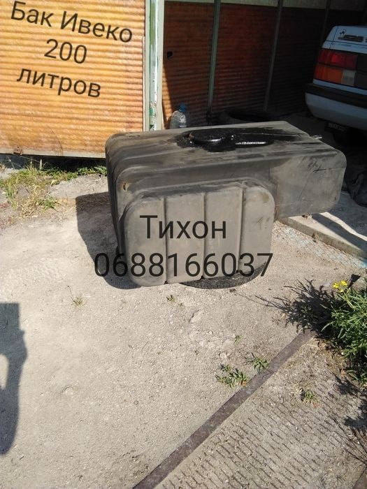 Ремонт  баков топливных