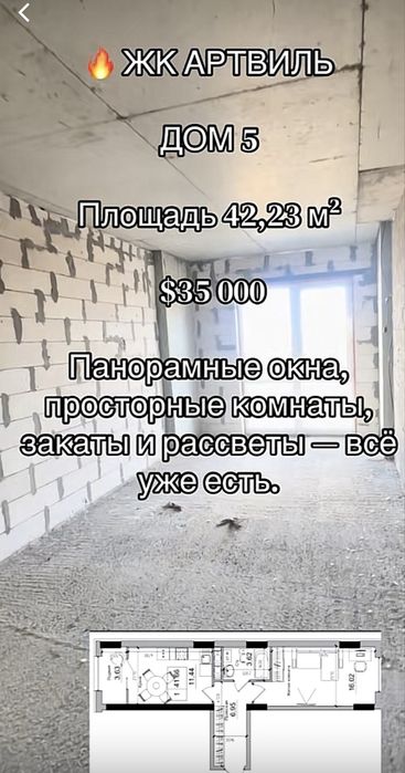 Продам квартиру !!!
