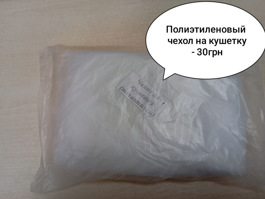 Чехол  махровый для стула