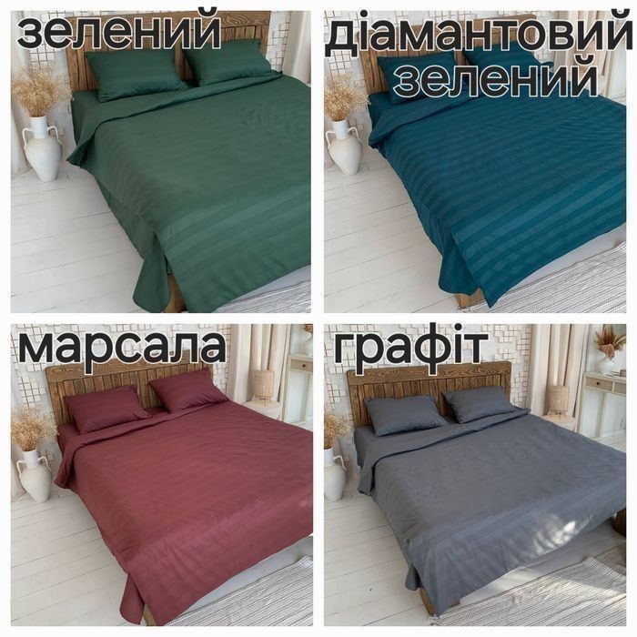 ЗНИЖКА Постільна білизна однотонна всі розміри страйп сатин