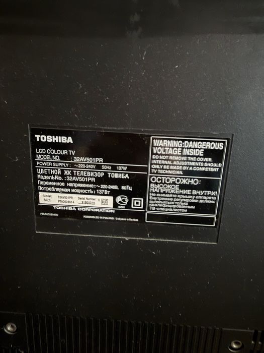 телевізор Toshiba 32av501rp (ремонт)