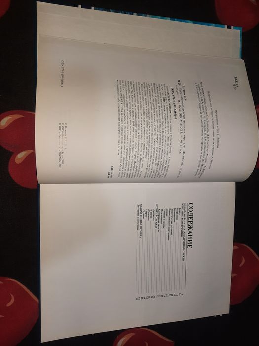 Книга Прославленные крейсера Черчилля, Патянин