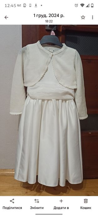 Сукня біла святкова нарядна довга пишна, костюм зими, сніжинки