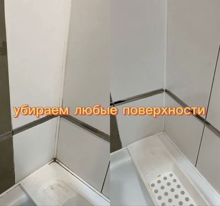 Уборка квартир домов клининг цена качесво после ремонта мойка окон