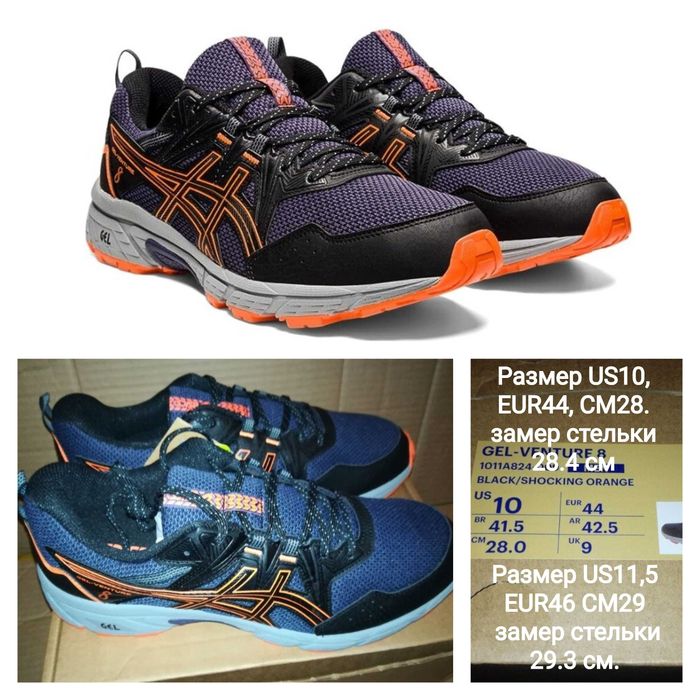 Кроссовки мужские ASICS оригинал США кросівки чоловічі.