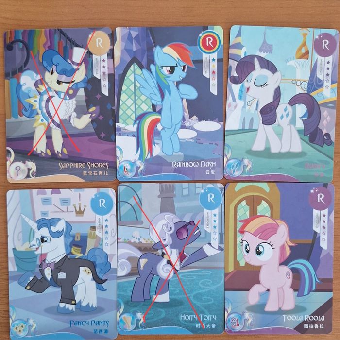 Картки мій маленький поні mlp kayou