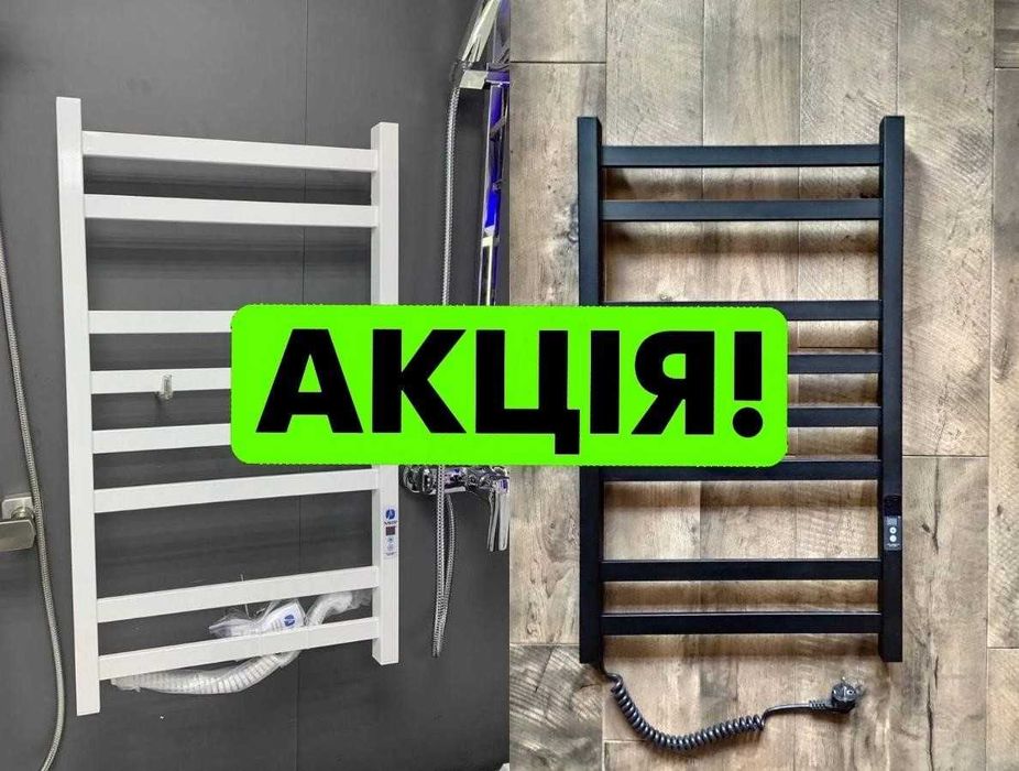 Водяной, Электрический. Полотенцесушитель со стали. Рушникосушка Mario