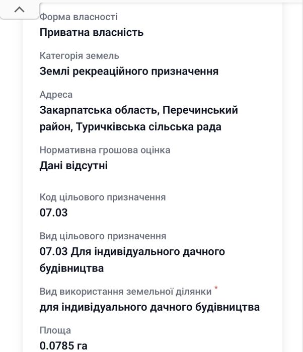 Ділянка в Лумшорах. РІДКІСНА ПРОПОЗИЦІЯ. Ідеальна під бізнес