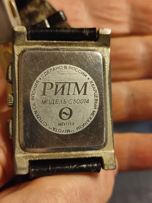 Годинник Рітм кварцовий чоловічий,робочий,