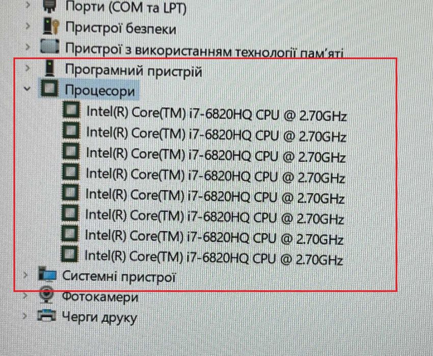 Игровой  DELL 7510 / Intel Core i7 / 16 DDR4 / SSD /  ТОП Видео (4 ГБ)