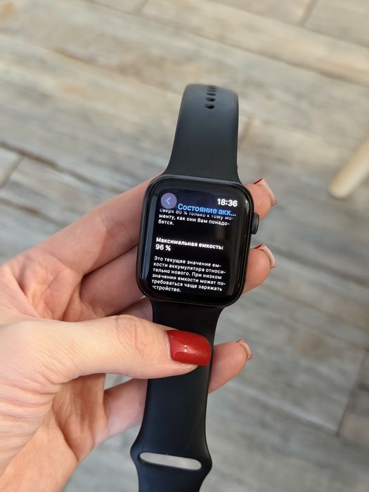 Apple Watch SE  44